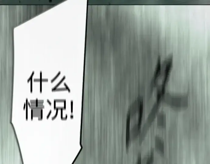 《超人的时代》第二季 第136话图337