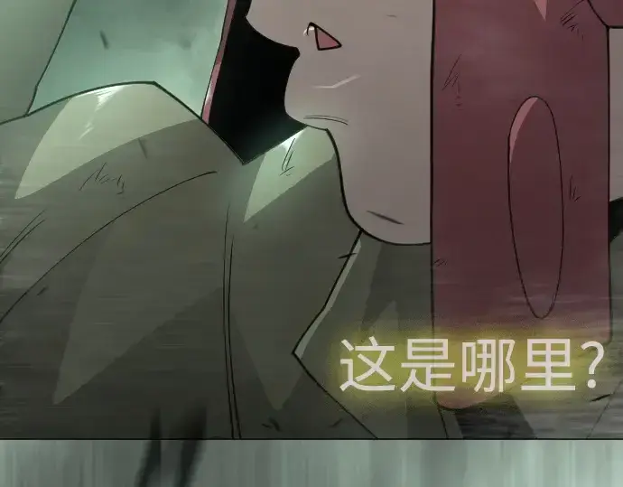 《超人的时代》第二季 第136话图340