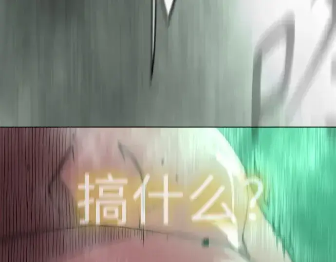 《超人的时代》第二季 第136话图349