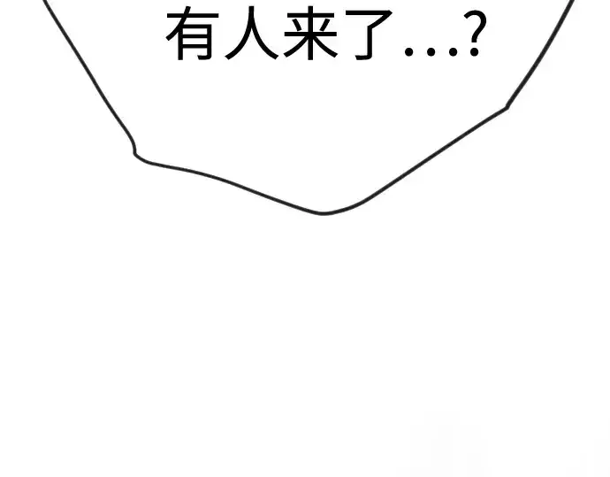 《超人的时代》第二季 第136话图43