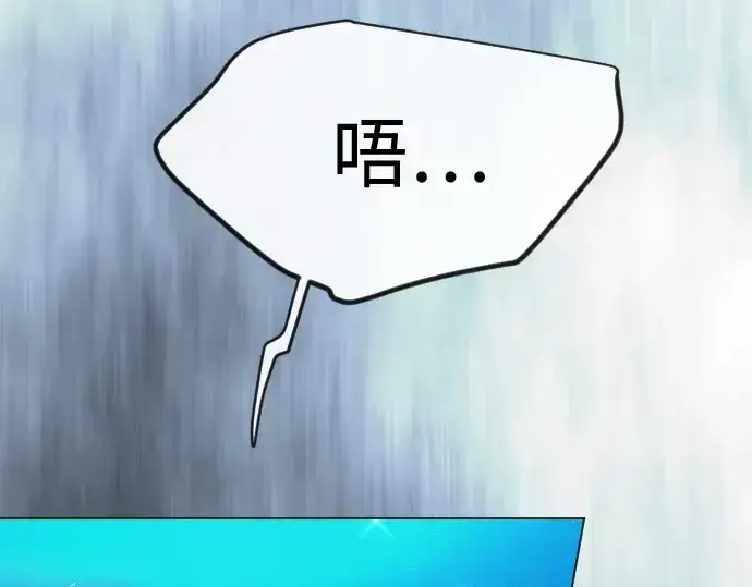 《超人的时代》第二季 第136话图49