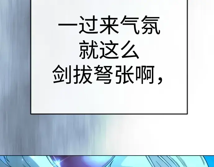 《超人的时代》第二季 第136话图54