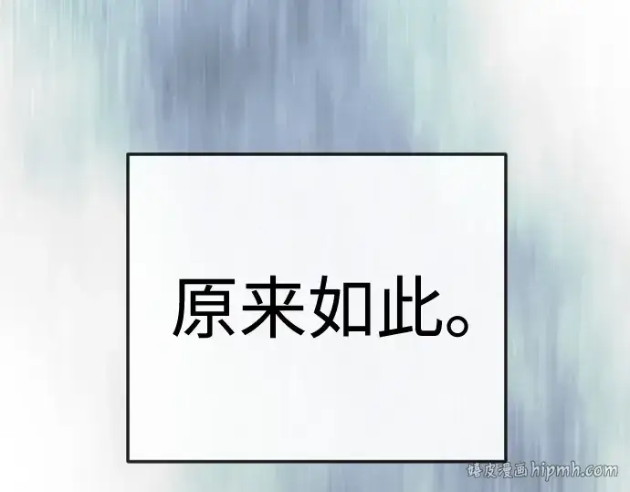 《超人的时代》第二季 第136话图56