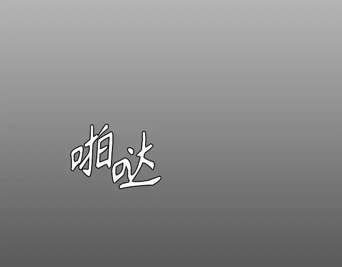 《超人的时代》第二季 第136话图61