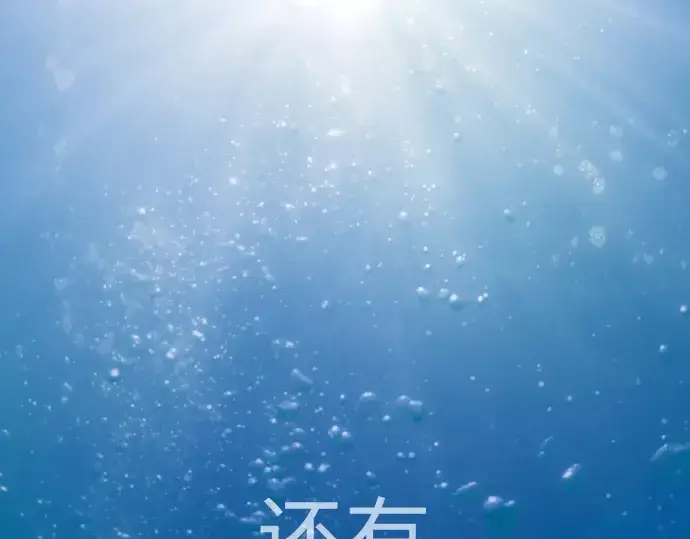 《超人的时代》第二季 第136话图7