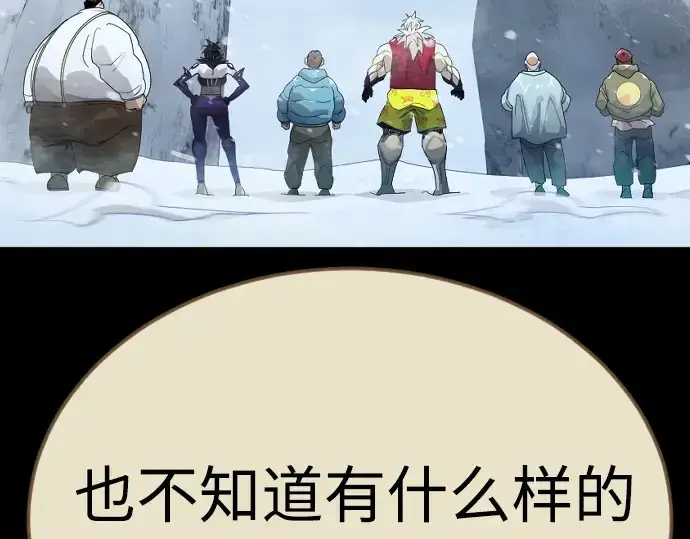 《超人的时代》第二季 第136话图98