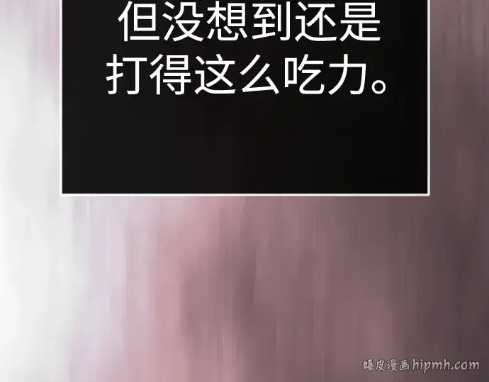 《超人的时代》第二季 第137话图104
