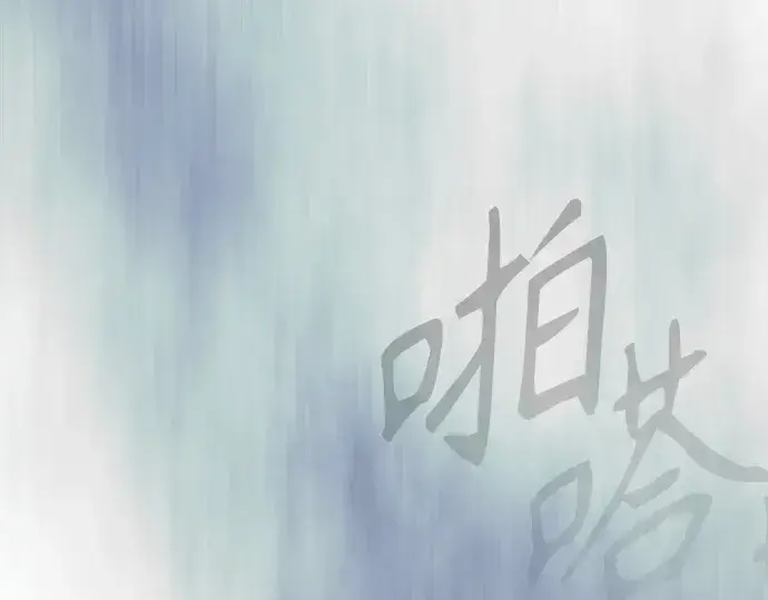 《超人的时代》第二季 第137话图133