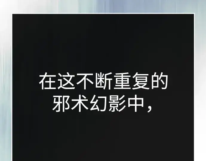 《超人的时代》第二季 第137话图137