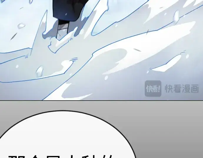 《超人的时代》第二季 第137话图190