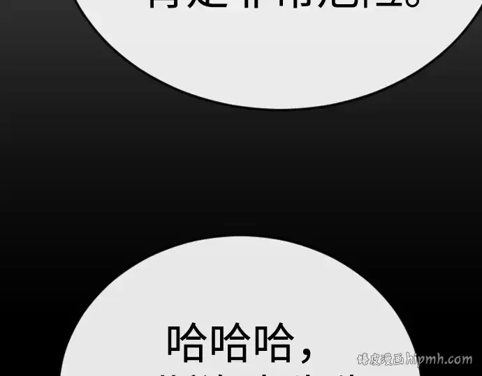 《超人的时代》第二季 第137话图192
