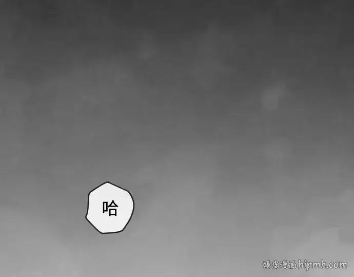 《超人的时代》第二季 第137话图216