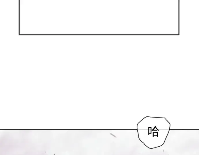 《超人的时代》第二季 第137话图222
