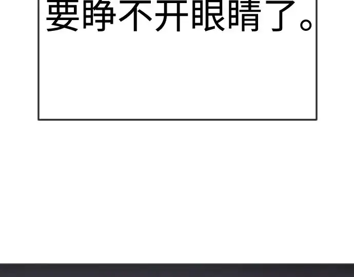 《超人的时代》第二季 第137话图229