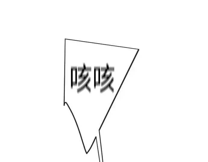 《超人的时代》第二季 第137话图234