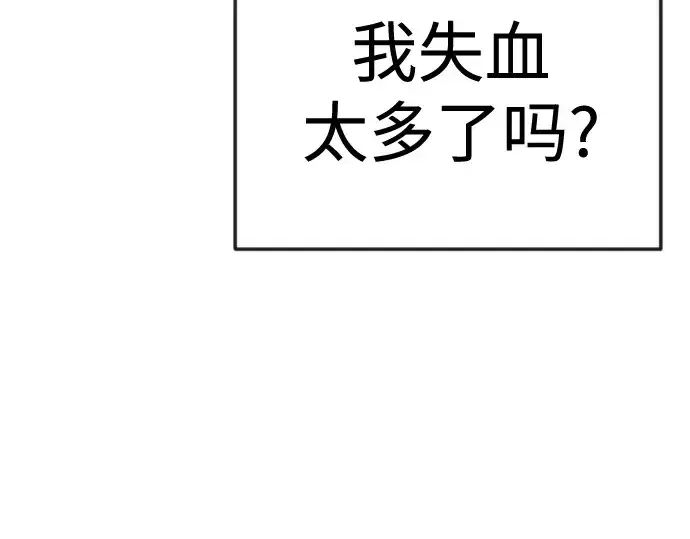 《超人的时代》第二季 第137话图238