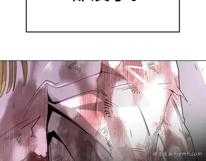《超人的时代》第二季 第137话图240
