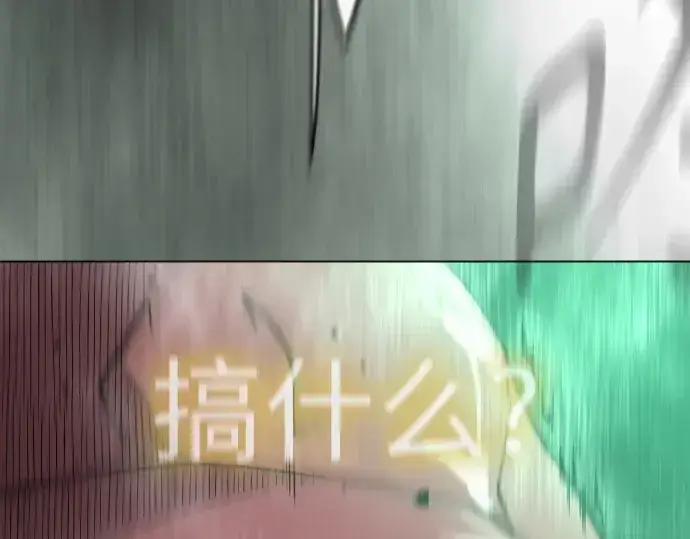 《超人的时代》第二季 第137话图26