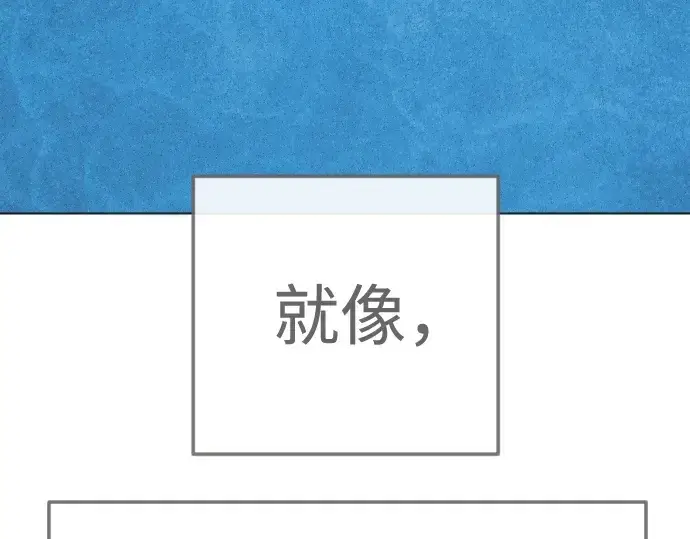 《超人的时代》第二季 第137话图262