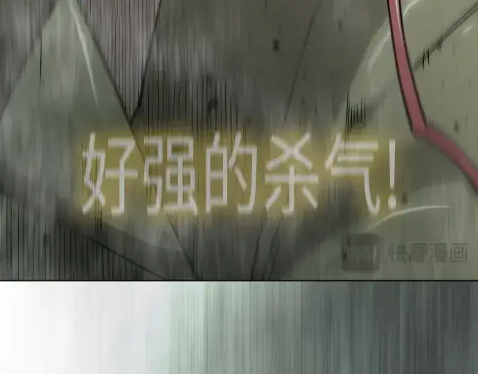 《超人的时代》第二季 第137话图29