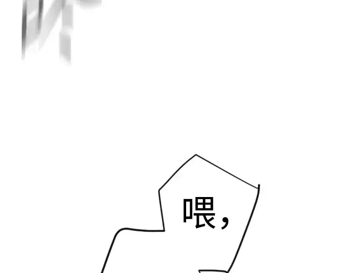 《超人的时代》第二季 第137话图321