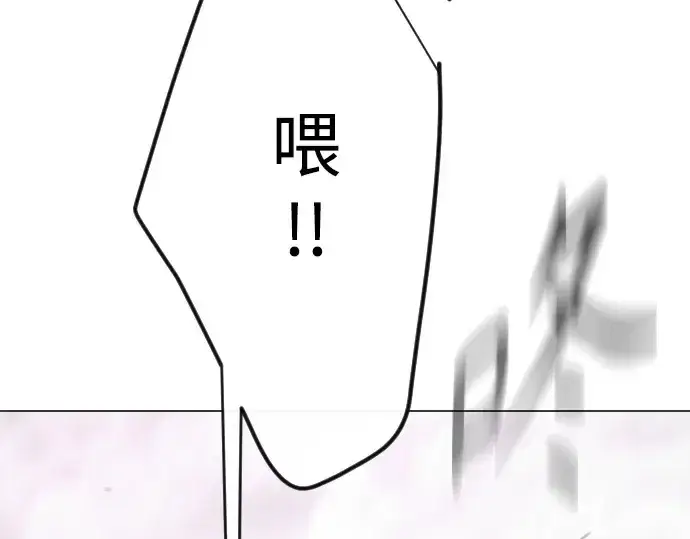 《超人的时代》第二季 第137话图322