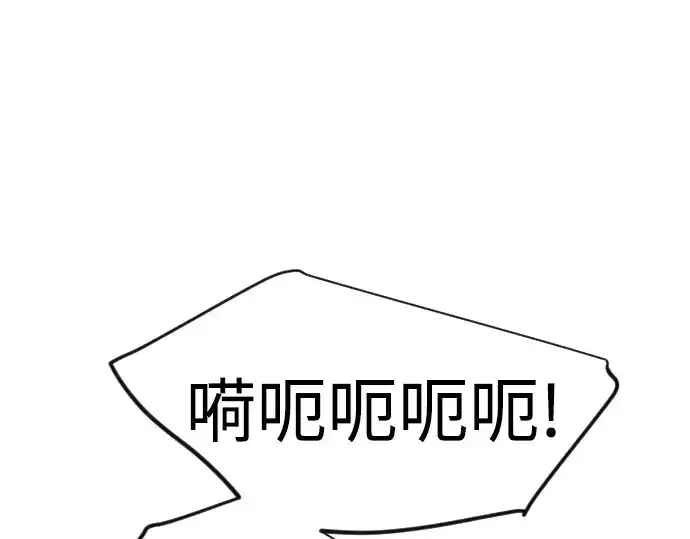 《超人的时代》第二季 第137话图326