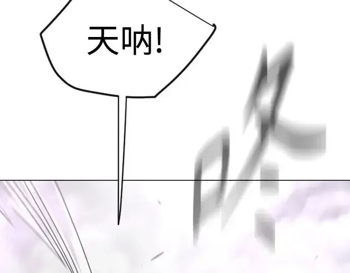 《超人的时代》第二季 第137话图327