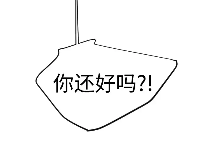 《超人的时代》第二季 第137话图330