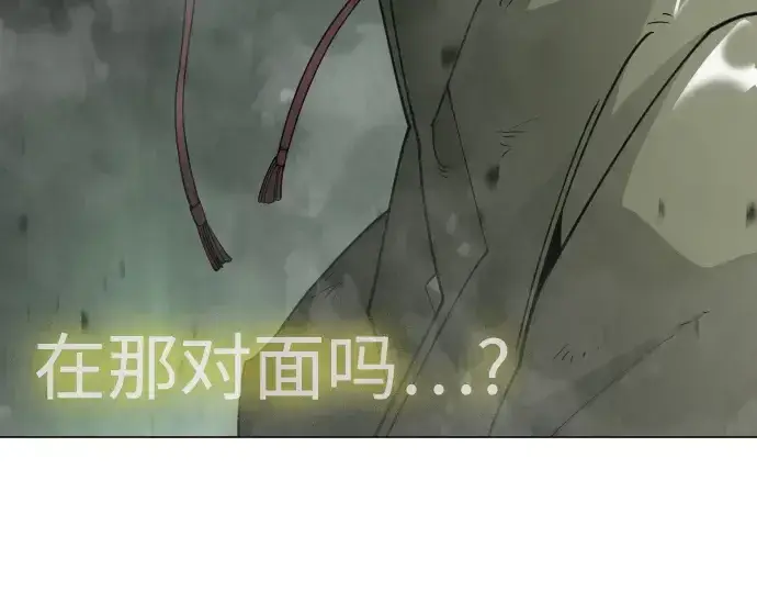 《超人的时代》第二季 第137话图34