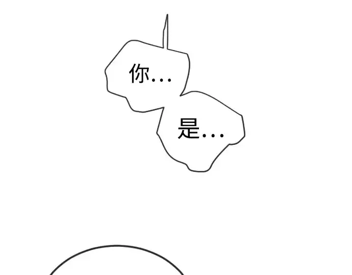 《超人的时代》第二季 第137话图342