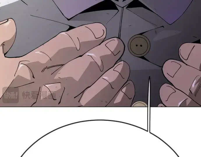 《超人的时代》第二季 第137话图357