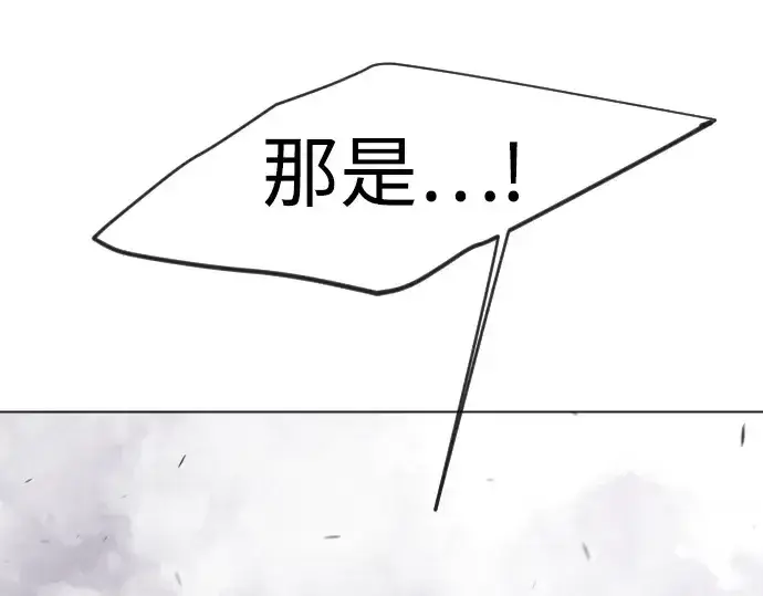 《超人的时代》第二季 第137话图364