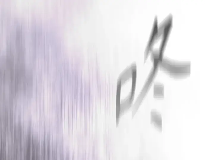 《超人的时代》第二季 第137话图409