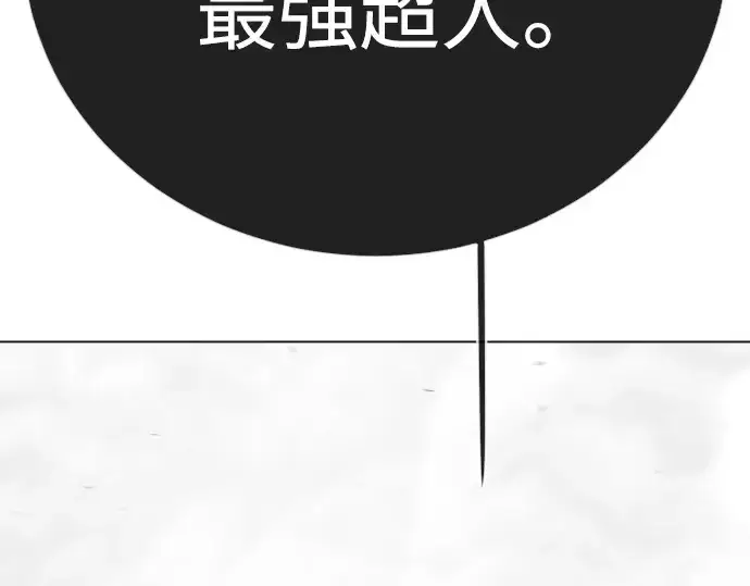 《超人的时代》第二季 第137话图418