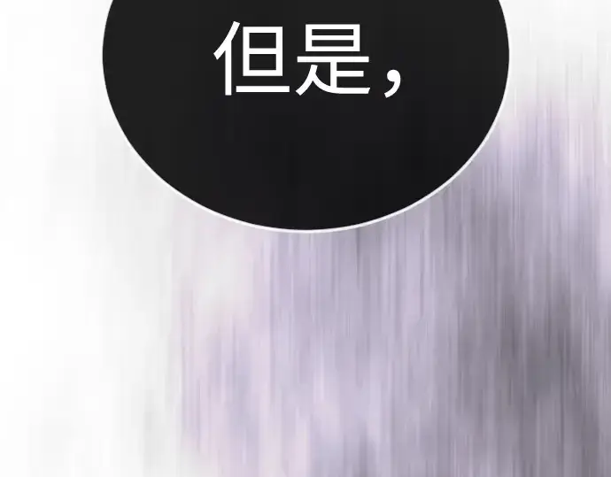 《超人的时代》第二季 第137话图422