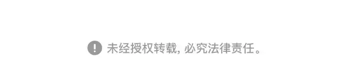 《超人的时代》第二季 第137话图433