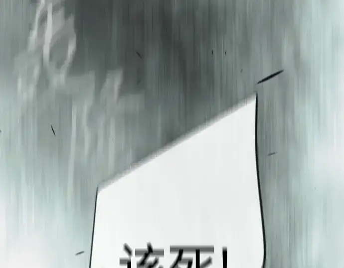 《超人的时代》第二季 第137话图44