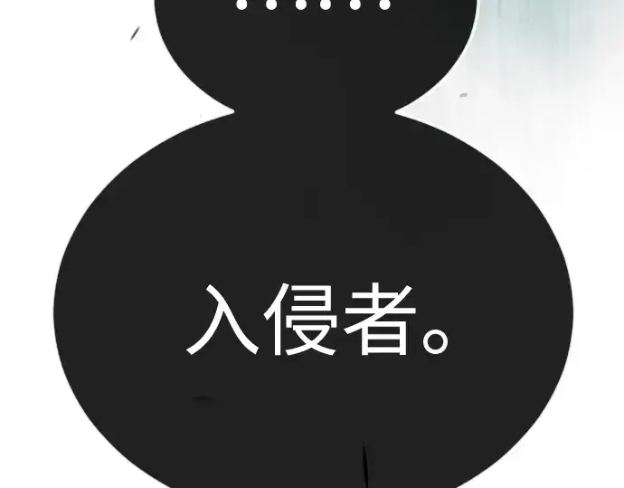 《超人的时代》第二季 第137话图65
