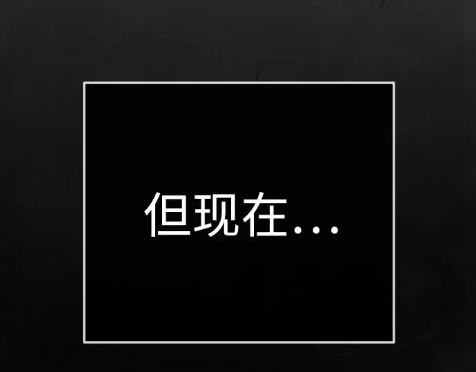 《超人的时代》第二季 第137话图70