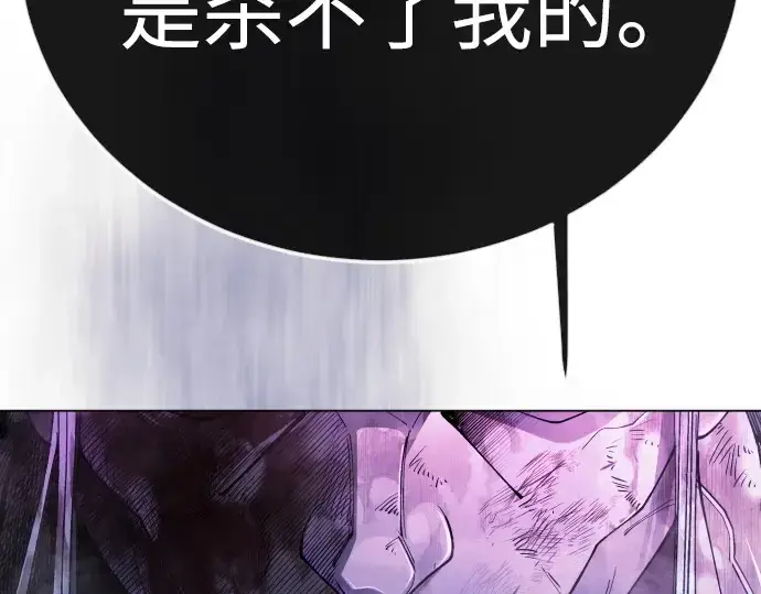 《超人的时代》第二季 第138话图118