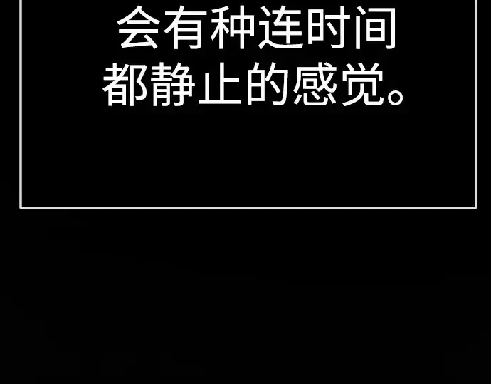 《超人的时代》第二季 第138话图148