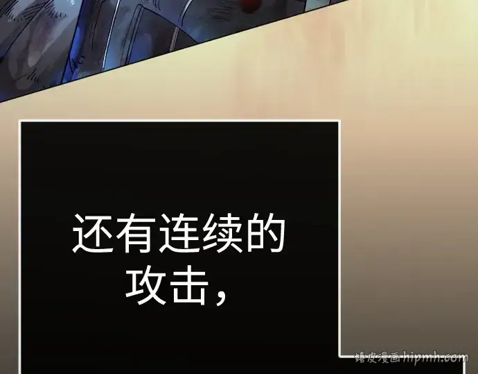 《超人的时代》第二季 第138话图160