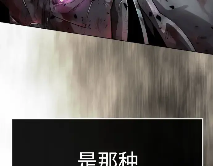 《超人的时代》第二季 第138话图167