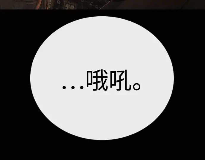 《超人的时代》第二季 第138话图189