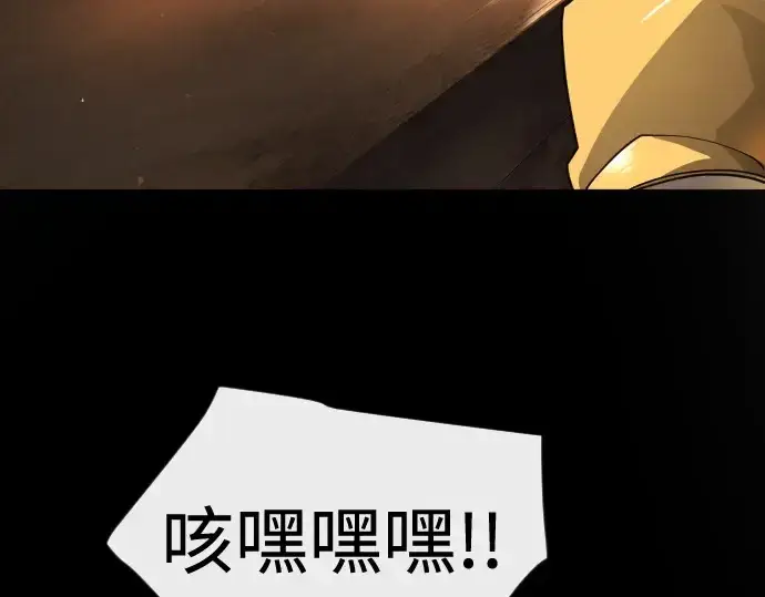《超人的时代》第二季 第138话图203
