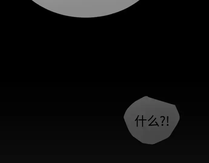 《超人的时代》第二季 第138话图242