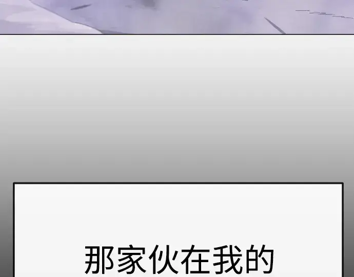 《超人的时代》第二季 第138话图249