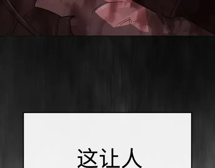《超人的时代》第二季 第138话图254