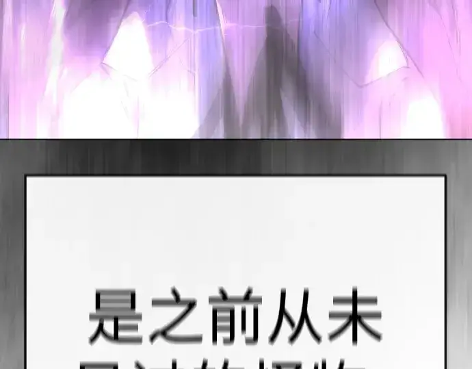 《超人的时代》第二季 第138话图259